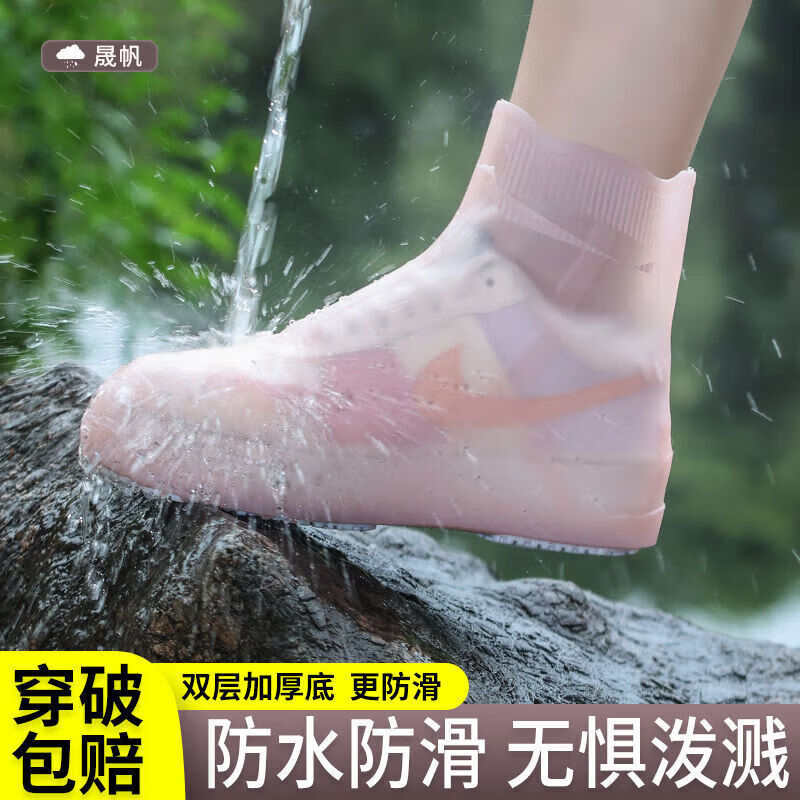 【优选好物】防水鞋套成人男女雨靴防滑加厚耐磨硅胶雨鞋套中高筒 水墨蓝高筒双层加厚鞋底+2年质 M34一36