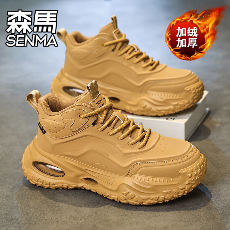 森馬男鞋春季加绒保暖棉鞋男士气垫减震休闲运动鞋男士厚底增高老爹鞋 沙漠黄【基础款】 41 标准码数/现货秒发