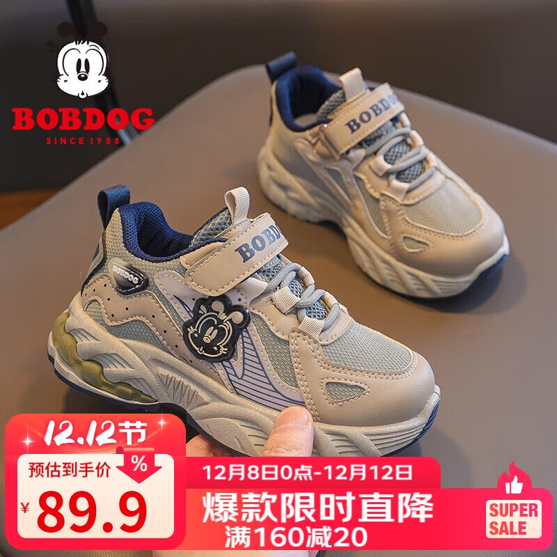 ͲBOBDOGͯЬͯЬ׶ͯ˶Ь 102541071 /ǳ26 88.9Ԫ