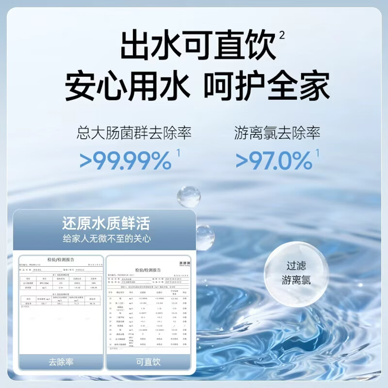 沁园（TRULIVA）水龙头过滤器净水器家用自来水前置超滤直饮UV抑菌厨房净化器卫生间通用除水垢除余氯可直饮双出水 一机三芯 【智能水温数显丨换芯提醒】