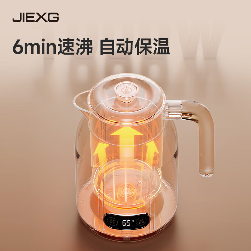 JIEXG电热水壶 烧水壶 智能烧水不锈钢电热壶电水壶开水壶全自动恒温保温一体无缝内胆 1.2L 【六档恒温保温】升级316无缝内胆