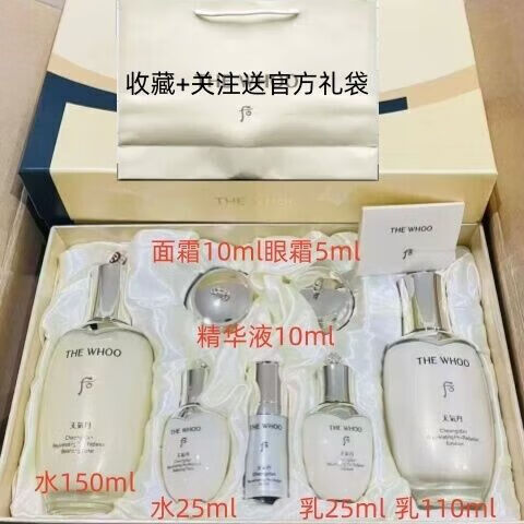 后新版套盒天气丹7件套pro光耀焕活紧颜水乳护肤品礼盒装花献七件套 新款天气丹pro光耀新版[七件套]2