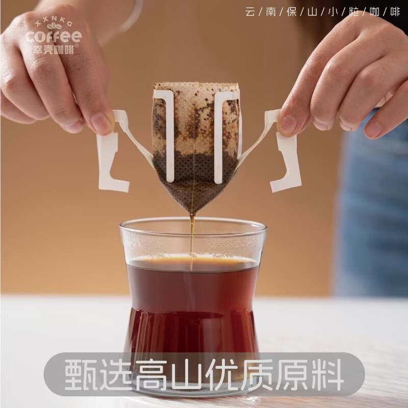 XXNKG COFFEE �ҿǿ�����Ʒ�Ҷ����� �ڿ��ȷ��ʺ決 ��ϳ���װ7�� 7������װ 11.9Ԫ