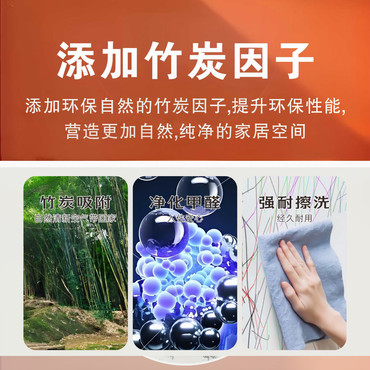 境然居乳胶漆室内自刷家用内墙大桶白色旧墙翻新无甲醛净味环保涂料 白色 【升级款防水防霉抗碱】白色+5斤可刷7.5平方送毛刷