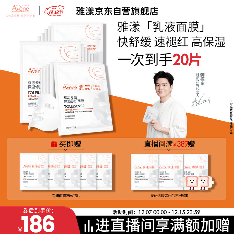 aveve/ רбʪ޻ Ĥ 滺 15Ƭ 134.95Ԫ