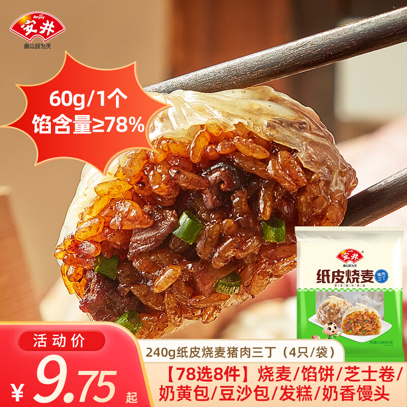 ������78Ԫ��ѡ8������ͷС�����̻ư�����ţ���ѧ���ϰ��������ʳh 240gֽƤ������������ ��4ֻ/���� 7.38Ԫ