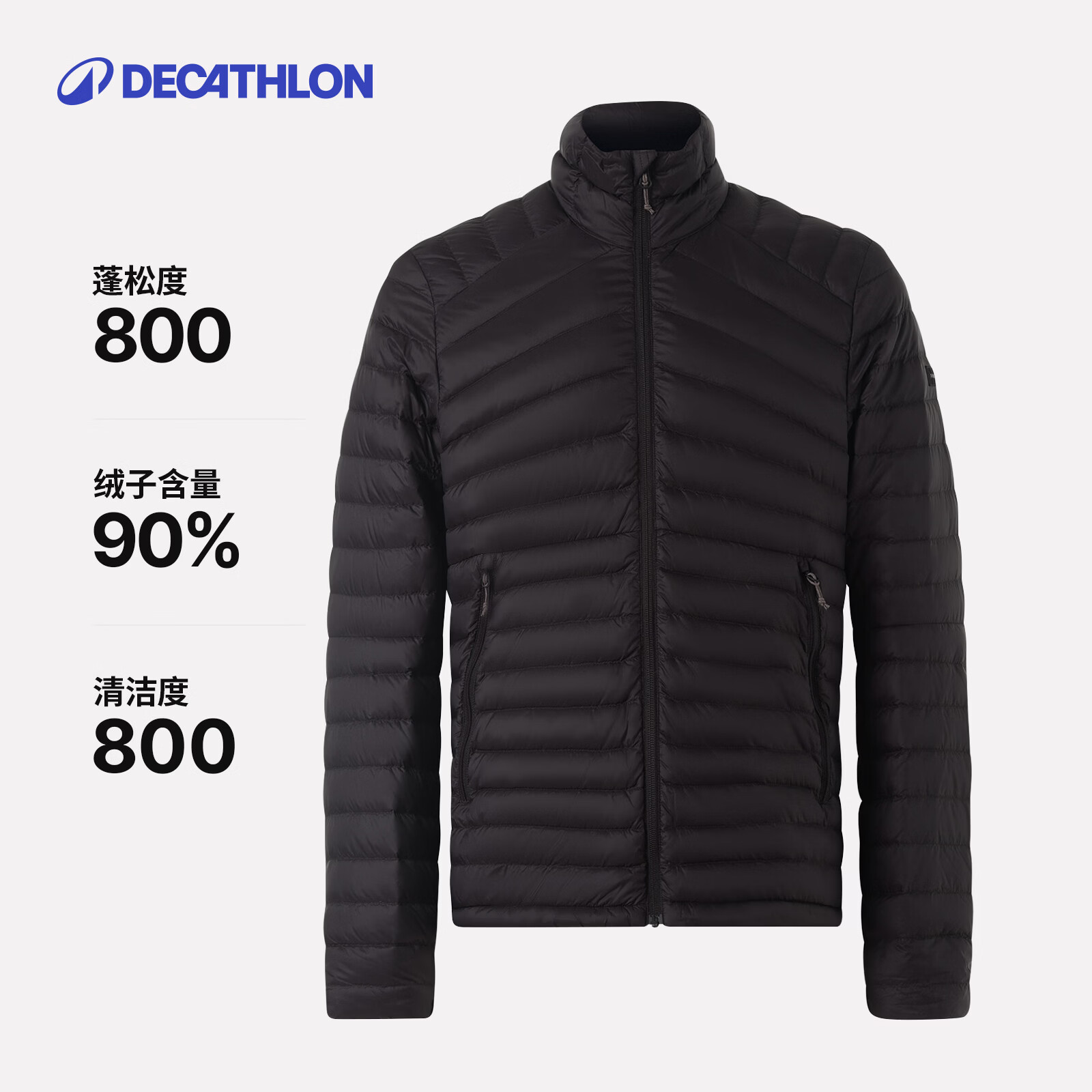 迪卡侬短款羽绒服仅¥349.9！轻薄保暖户外必备TREK100男款黑色立领M码