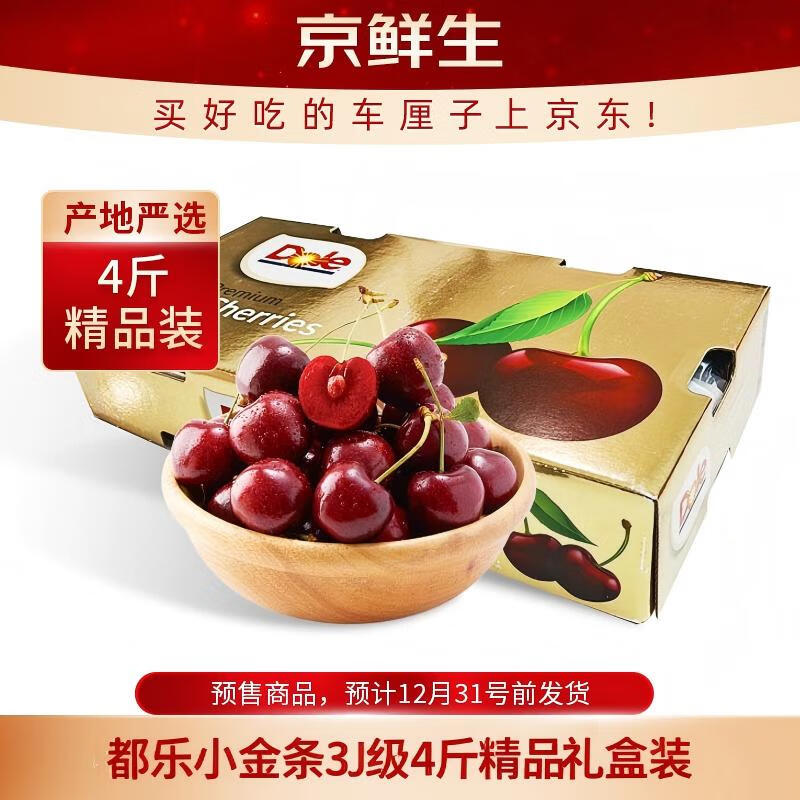 С3J4װ28-30mm ˮ  159Ԫ