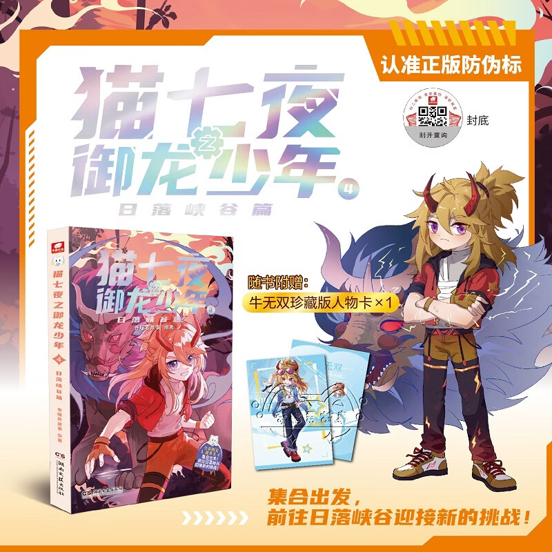 è��ҹ֮��������1-10����ѡ ����������￨������������ �������ð��ȫ��ͼ�Ĺ���ʵ���� �������ٶ�IP ��������¿����Ķ� �������ճ����� è��ҹ֮��������4������Ͽ��ƪ 21.3Ԫ