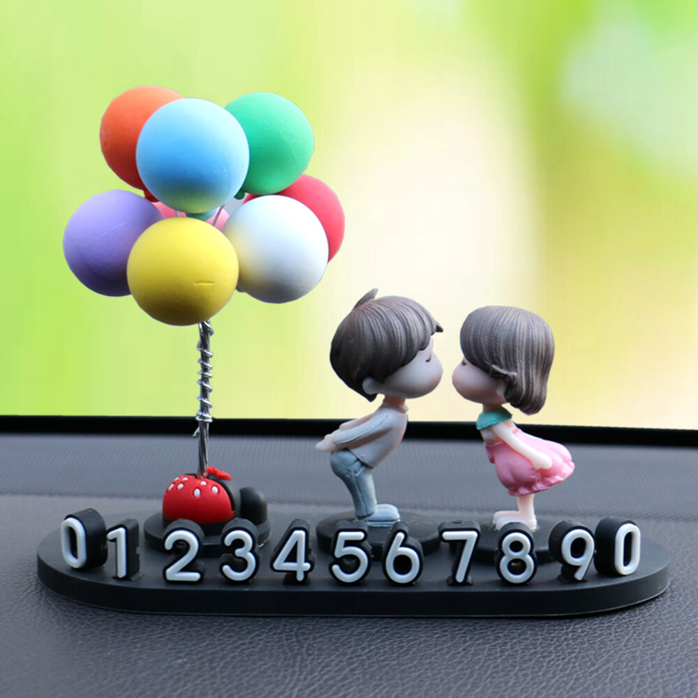 【严选直发】玲珑挪车牌3D立体临时挪车电话手机号码牌移车卡男孩 玲珑挪车牌-红