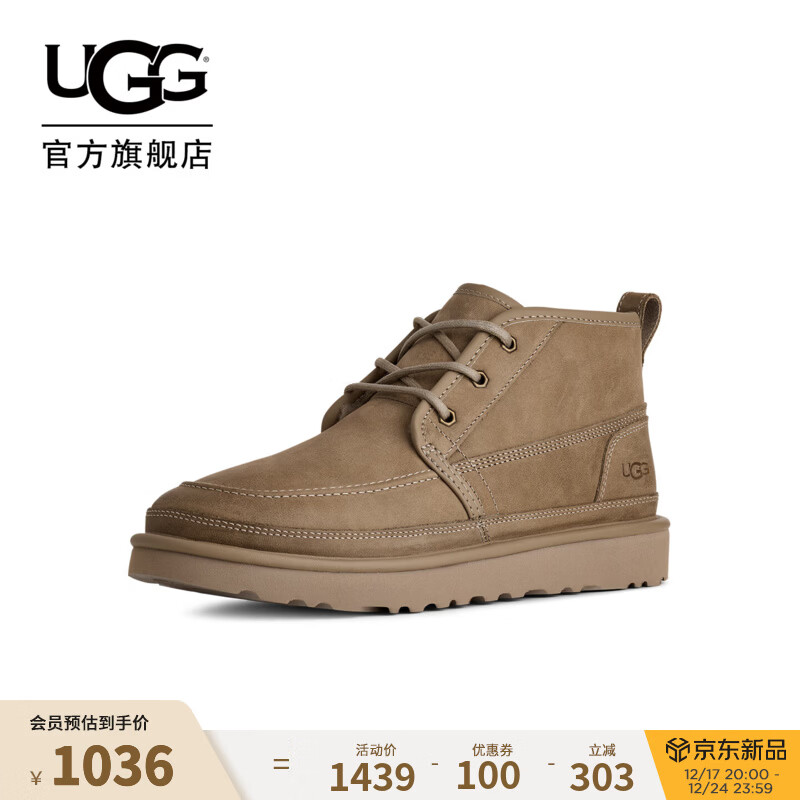 UGG秋季新款男士时尚舒适保暖系带纯色平底休闲雪地靴短靴1171112 CBBLG | 鹅卵石灰色 42