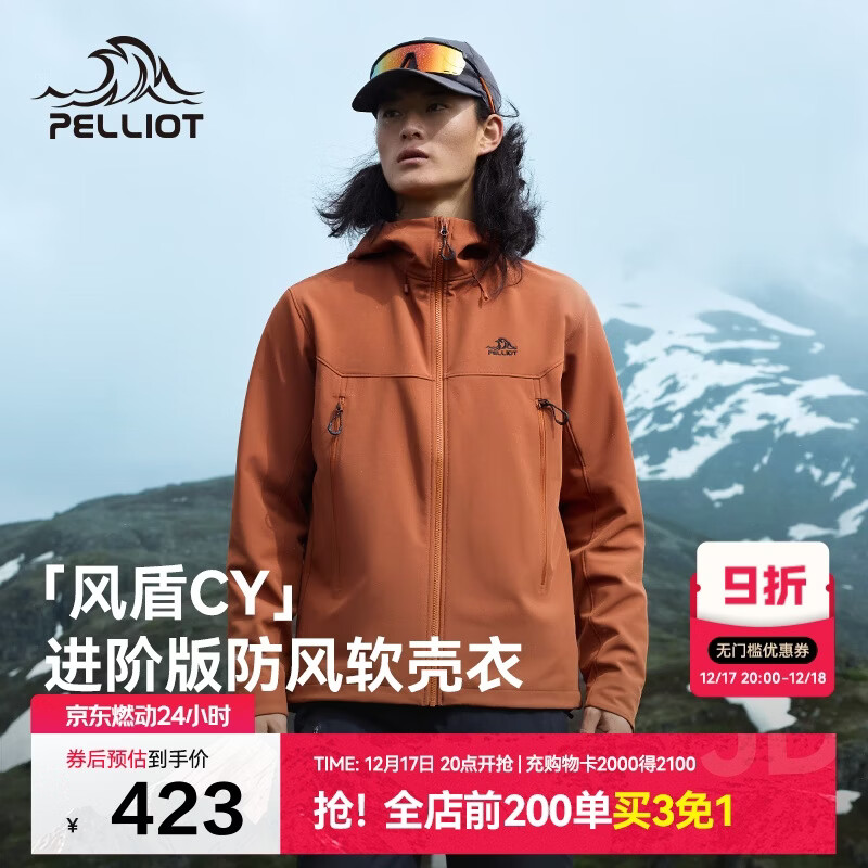 伯希和（Pelliot）[风盾2.0]户外冲锋软壳衣男防风秋季外套女登山夹克114306147赤L
