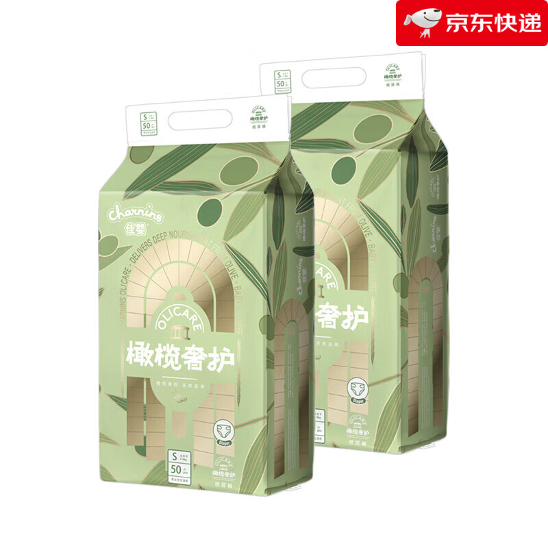 佳婴橄榄奢护亲肤柔软透气纸尿裤一体裤新生婴儿泡泡腰拉拉裤 纸尿裤2包合计S码100片(0-10斤)