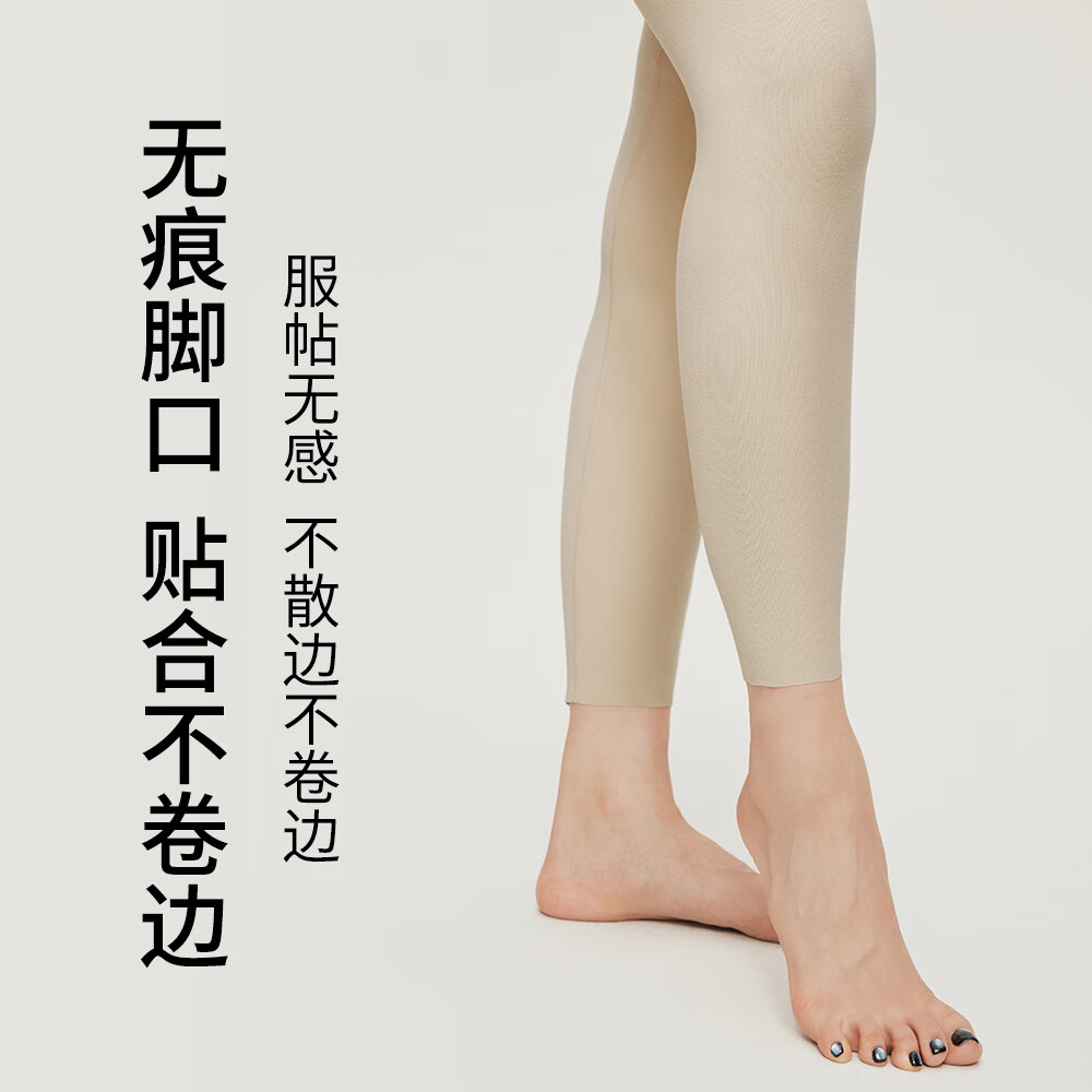 南极人（Nanjiren）女士高腰收腹裤10A抗菌远红外蓄热抗静电防螨无痕保暖裤 基础款-肤色 S