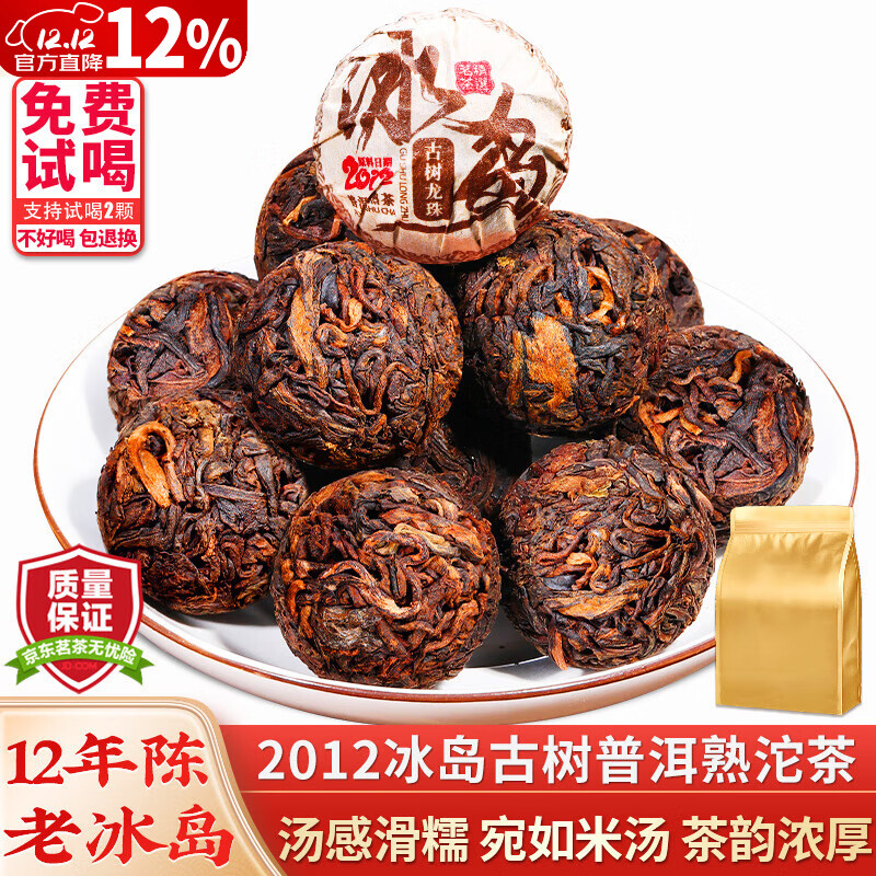 ڲ´ն12¹ϲССװҶԼ ʮϲƷ250g*1 93Ԫ