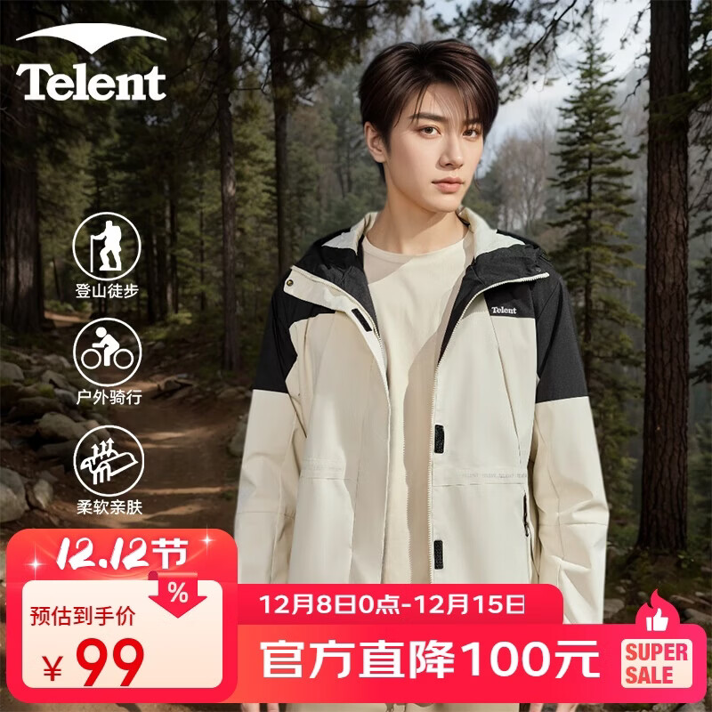 �����죨Telent���п��д��ﻧ�����͸����ɽ������ͽ����Ů�������� ��Ӱ�� XL79.1Ԫ