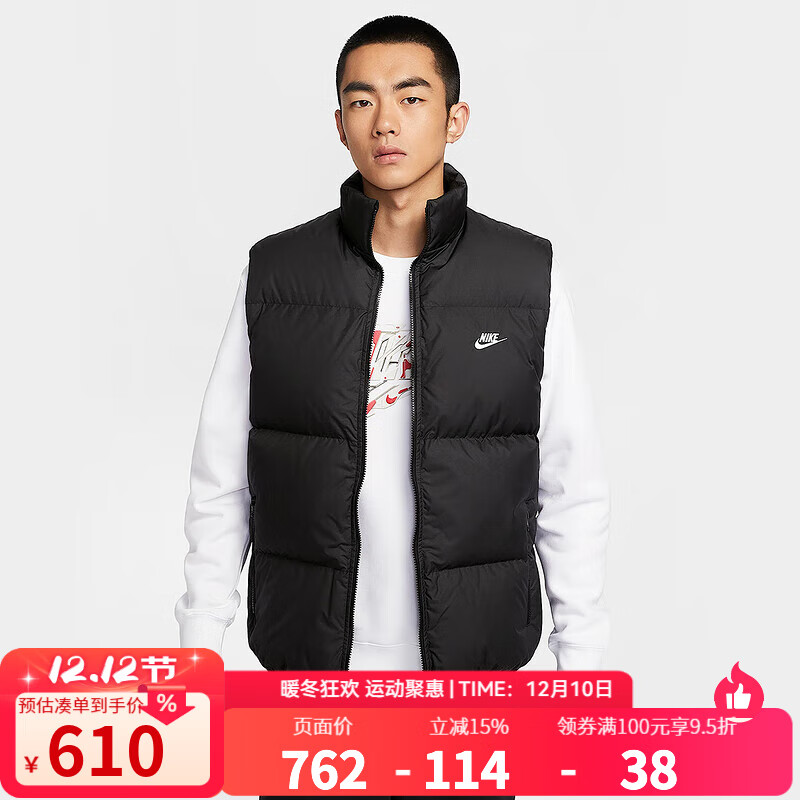 耐克（NIKE）羽绒马甲男装 2025冬季新款户外休闲运动服防寒保暖背心夹克外套 IB2978-010 L