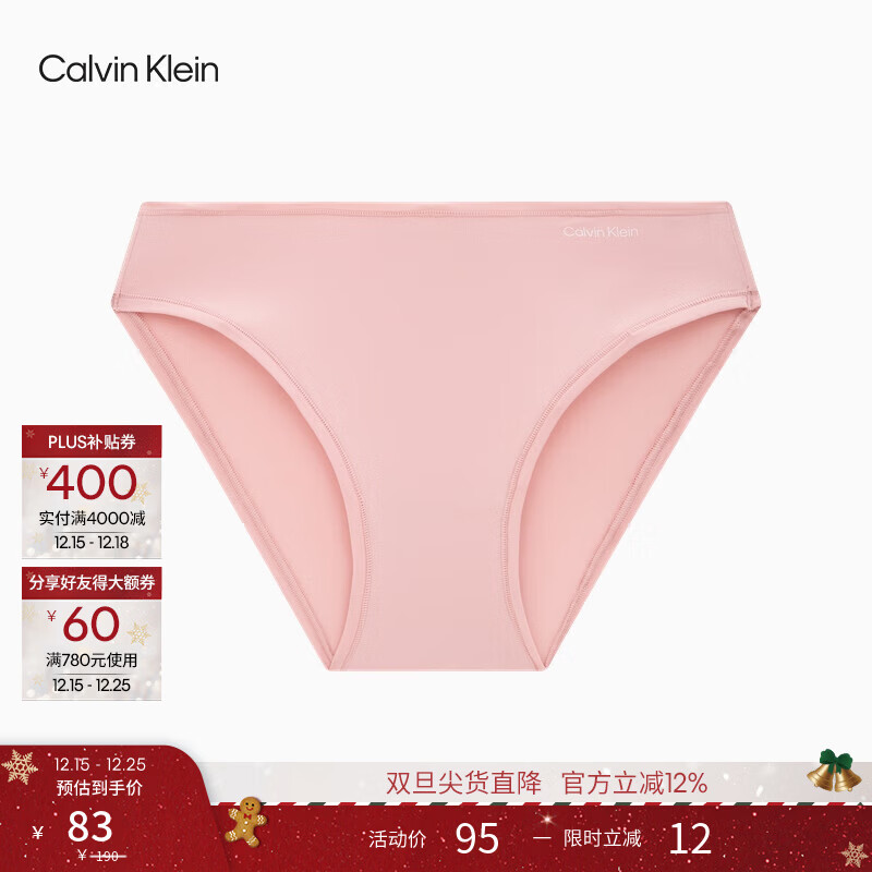 Calvin Klein内衣女士美拉德简约字母棉质裆ck高弹力性感低腰比基尼三角内裤 TQO-仙女粉 1条 S