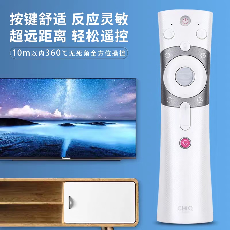 【原装】长虹CHiQ语音智能电视机遥控器RBE990VC通用48/65Q3EU/55Q3A/50/55/65Q5N 【原装】长虹RBE990VC遥控器