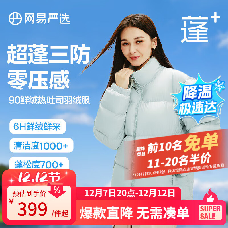 ѡ25Ʒ90޳޷ʯīϩů޷ˮ B-ˮ L 339Ԫ