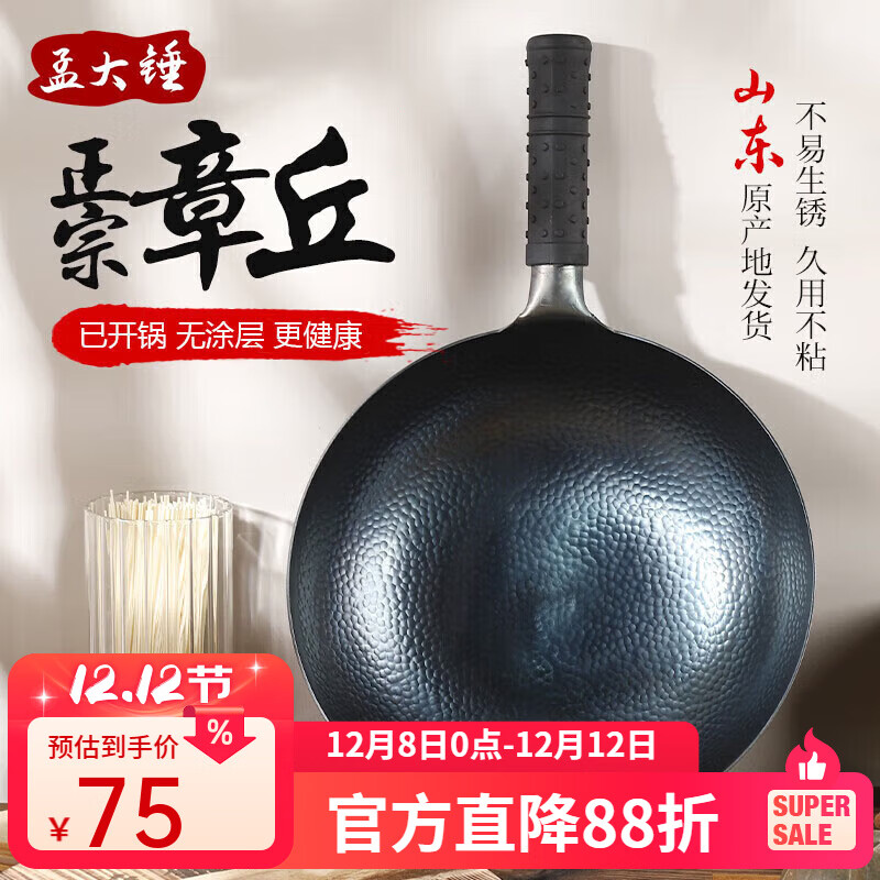 ϴ𳴹Ϳ㳴ճԲ׹óѿ - 30cm 67Ԫ