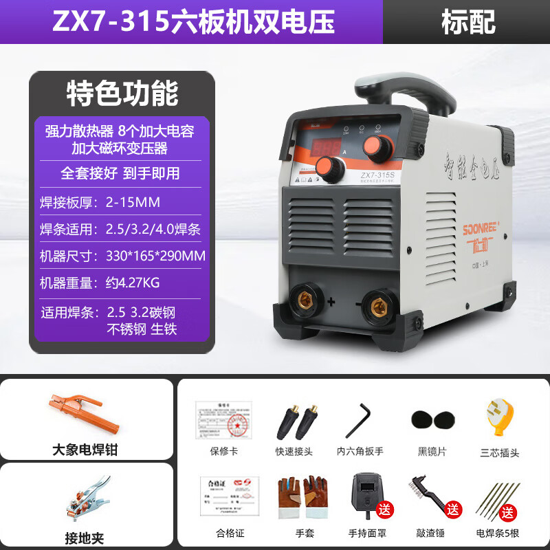 电焊机排名前十名品牌，这10款焊接稳定、性能优越，工匠必备的好帮手