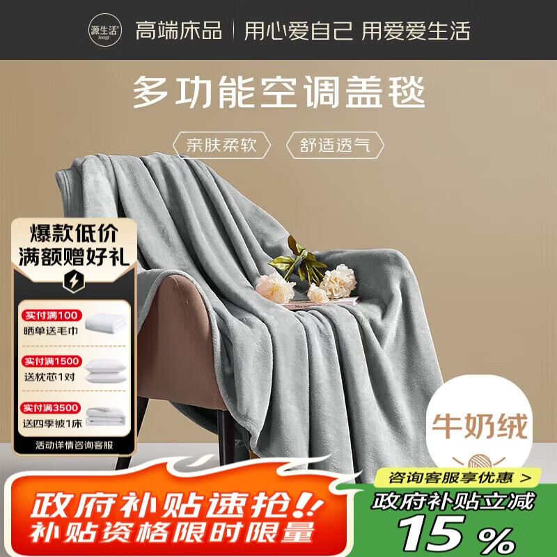 Դ���� ë̺�Ӻ�ţ����̺�Ӱ칫�ҾӼ���˯�յ�̺ɳ��̺150*200cmԼ2�� 59.5Ԫ