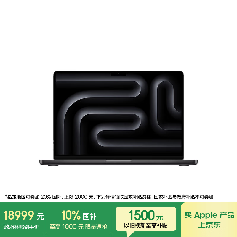 Apple/苹果AI笔记本/MacBookPro14英寸M4Pro(14+20核) 24G 1T深空黑色笔记本电脑MX2J3CH/A