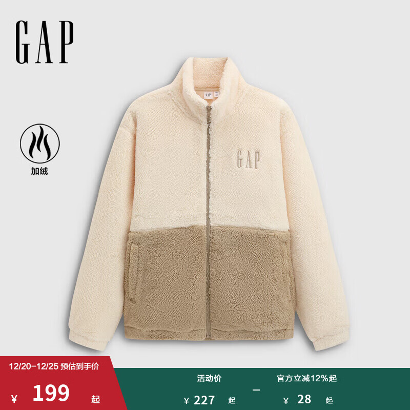 盖璞Gap男女装2025秋季新款logo抱抱绒宽松拉链立领卫衣外套 米色 XL (180/100A) 亚洲尺码