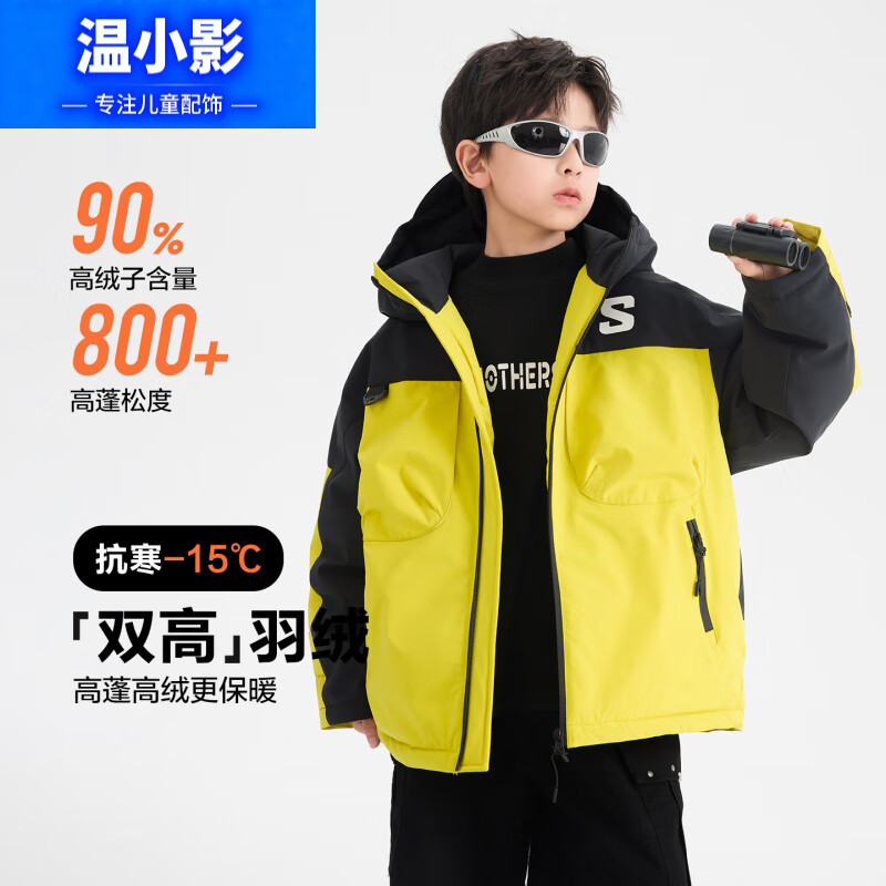 ��СӰ��ͯ��װײɫ�����ˮ������޷�2025�¿��ͯѧ���˶��ް������� ���ʻơ�90��Ѽ�����޷��� 120 cm 404.09Ԫ