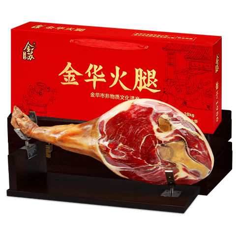 金苏正宗金华火腿整腿年货礼盒 浙江特产  春节礼品送礼企业团购 2.56斤整腿切块礼盒