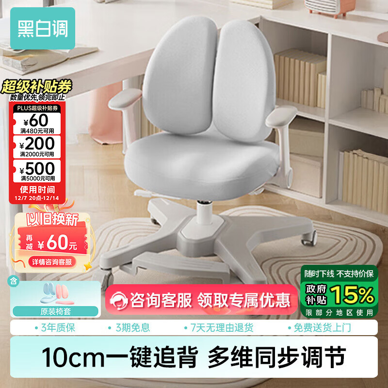 ڰ׵G3Proͯѧϰ׷дѧӴ̤10cmһ׷ 526.89Ԫ()