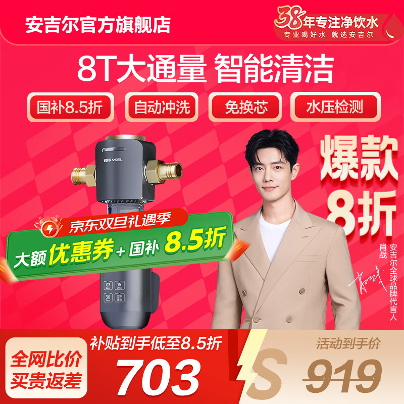 ���������ٷ�ֱӪ��ǰ�ù����� ������� 8T��ͨ������ˮ���� ѹ������� ��ˮ�� ȫ�ݾ�ˮ�� J3422 ����ȡ���Ҳ�������15%��J3422 651.1Ԫ(������)