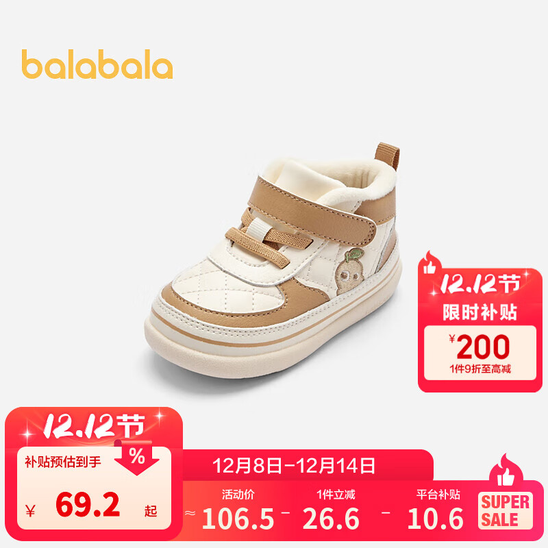 ͯЬͯѧЬӤЬбЬﶬЬӷʳ ׿ɫ00315 21 (ų12.8-13.2/ڳ14.2)