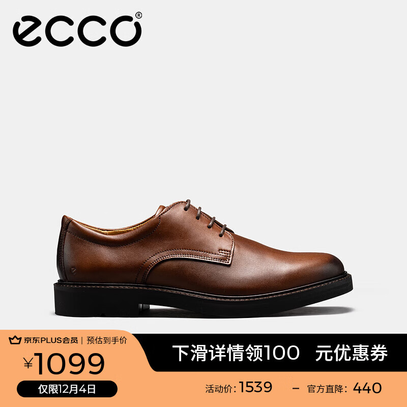 爱步（ECCO）商务皮鞋男 男士婚鞋结婚圆头德比鞋男鞋正装皮鞋 都市伦敦525604 深棕红52560401053 42