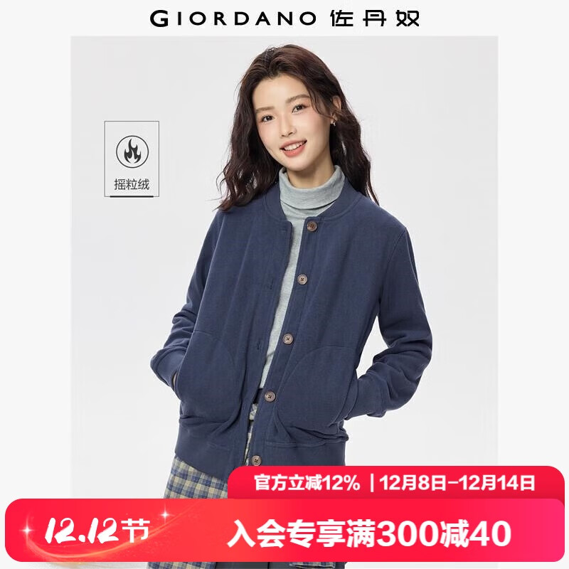 佐丹奴摇粒绒棒球服女装秋冬休闲夹克棒球领抓绒外套13375784