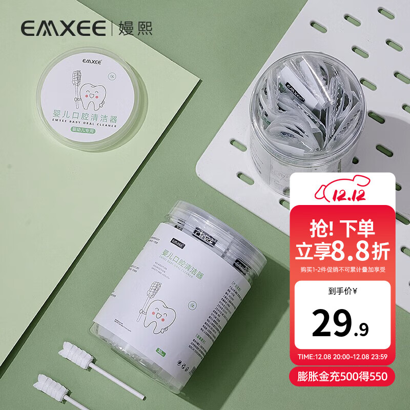 EMXEEӤǻͯ1-2ˢë׶ϴ̦ɴ30֧ 15.9Ԫ