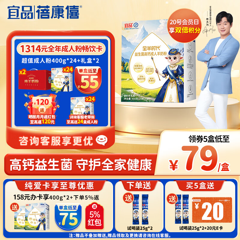 ��������Ʒȫ��ʱ��������߸Ƴ������̷��������������嵰��400��59Ԫ