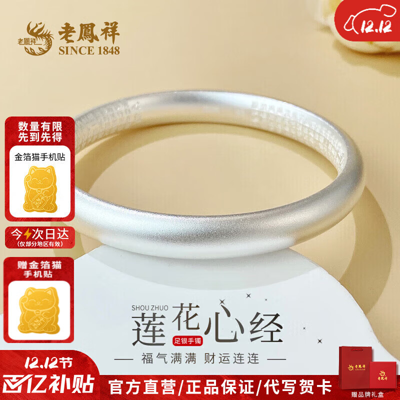 ڲϷľŮ ľ#62(Լ26.51g 449Ԫ