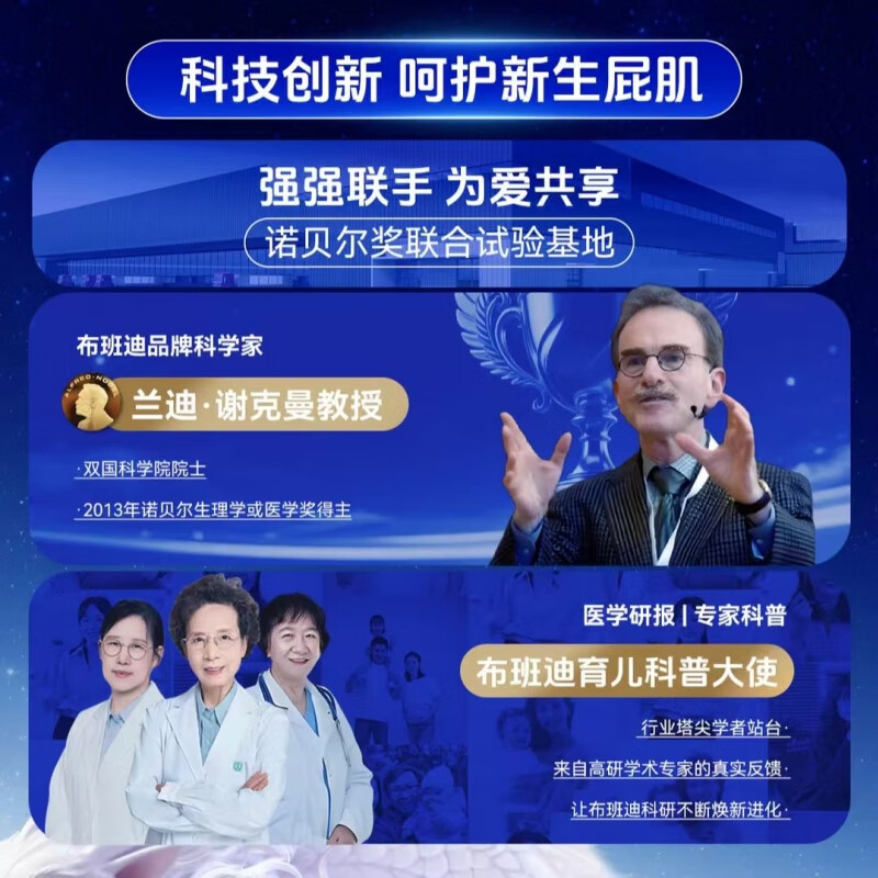 布班迪婴儿小龙裤尿布小桃超薄透气试用尿不湿男女宝宝纸尿裤拉拉大夜用 XL 1包 34片 【拉拉裤16-20斤】 【两包实惠装】