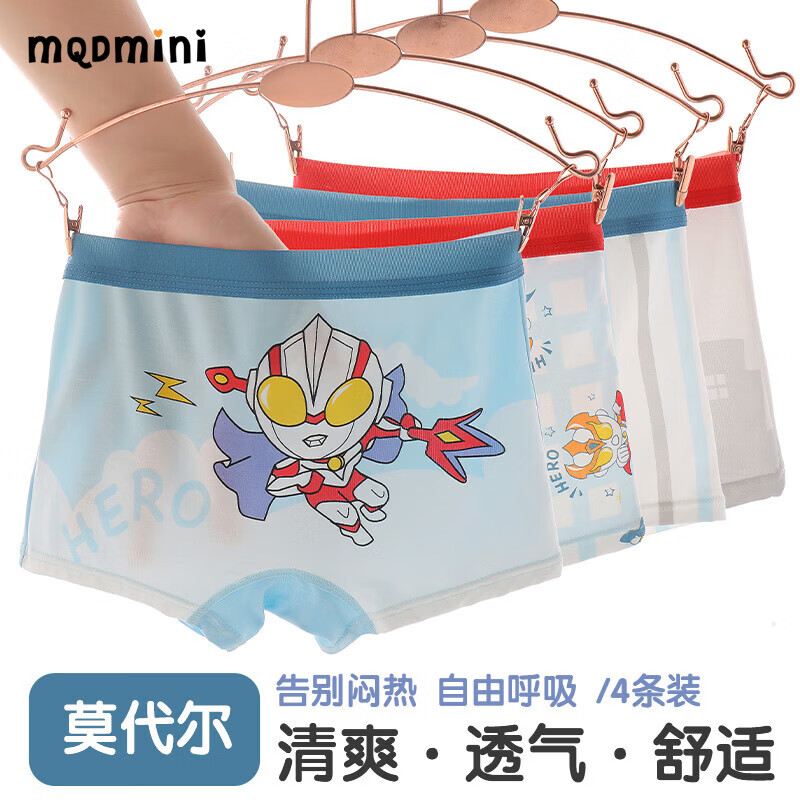MQDMINI儿童内裤男童夏季薄纯棉小男孩a类4岁13中大童平角短裤抗菌抑菌 超人812 均码 M码3-5岁25-35斤