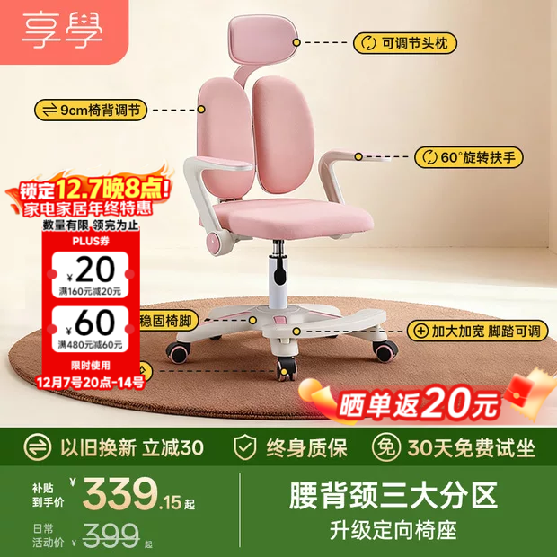 ѧͯѧϰζͯдѧϰοɵ׷ѧ XC502 253.2Ԫ