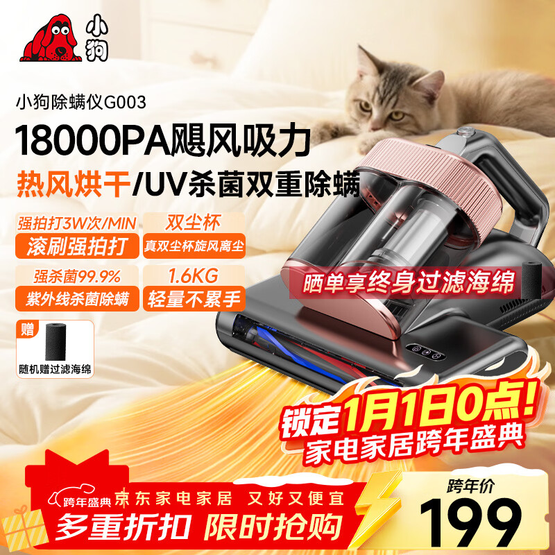 С�������Ǽ��ô��� ������������������һ��� ˫����������65���ȷ��������߳�ɱ������������G003 199Ԫ