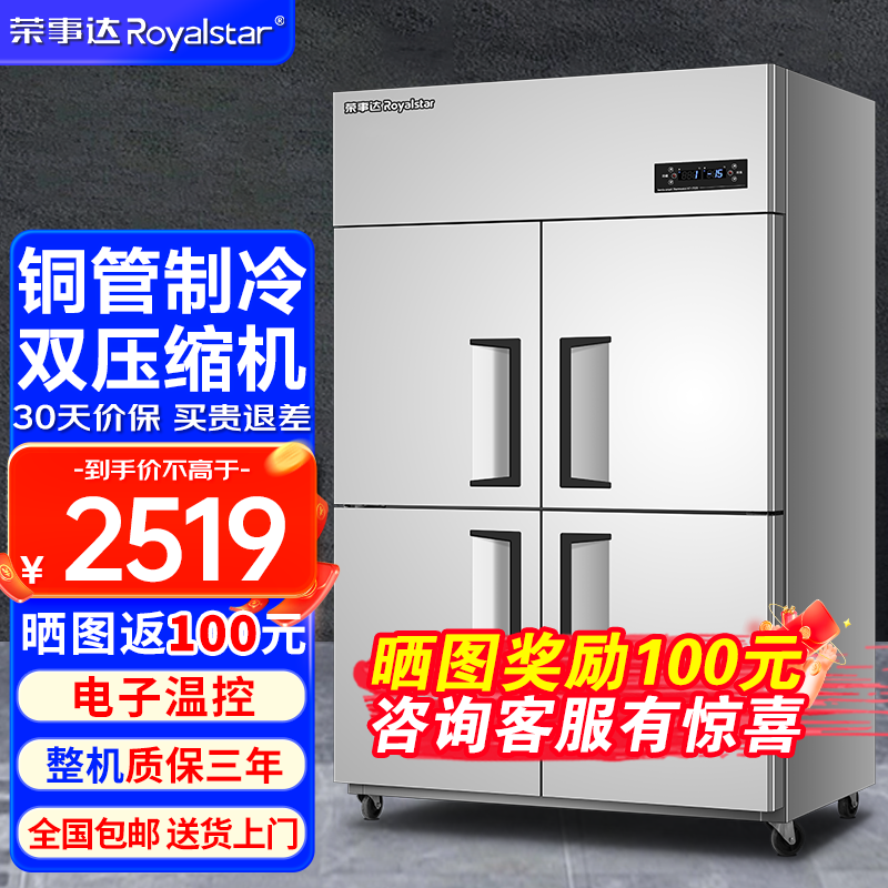 双温冰柜十大品牌排行榜：这10款冷藏冷冻双全，家居生活必备-图片2