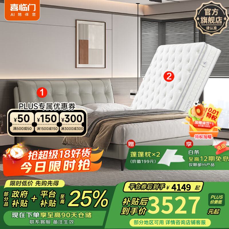 ϲ���� ��Ƥ˫�˴� �ִ���Լ�����Ի鴲 �����+����ʿpro���� 1.5*2�� 4149Ԫ(����ȯ)