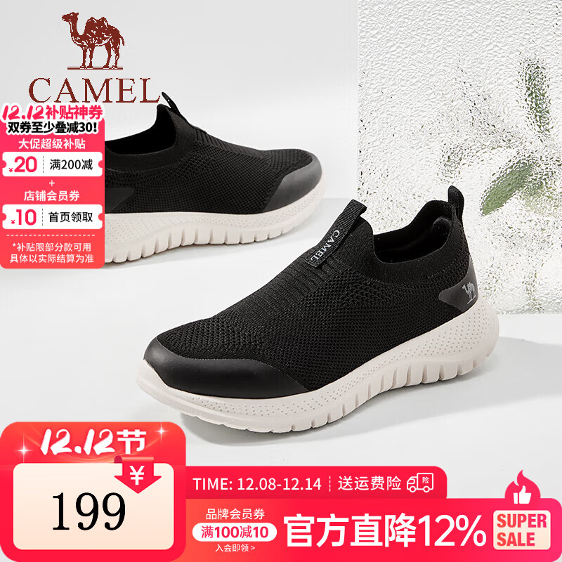 骆驼（CAMEL）男鞋休闲健步鞋 