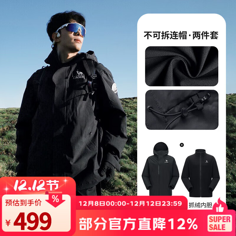 գCAMELȰͬ߿ICONŮһ޷ɽ ӰڣпŮС1룬A35CAFO193 ץڵ XL 459Ԫ