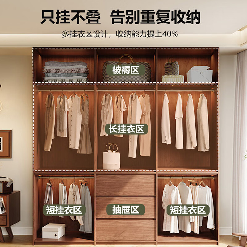 东璨实木衣柜卧室家用中古风大衣柜大容量收纳柜骨骼线衣橱定制储物柜 【主柜】长120*深60*高200cm 白色+胡桃色【实木生态板】