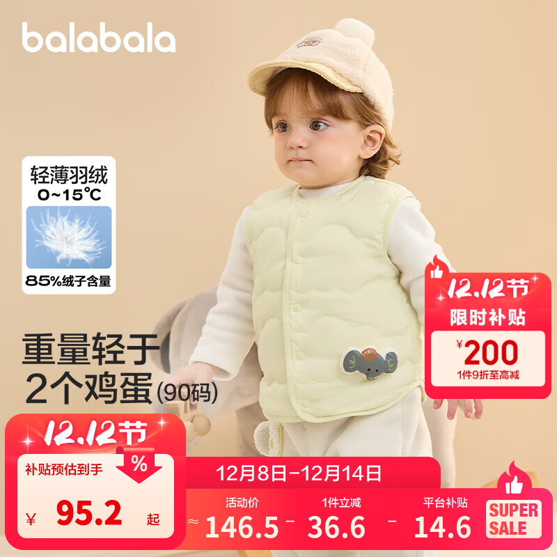 ͯװ⴩װӤ·޷ᱡͯŮͯͯ 30902-Ѽ 80 95.25Ԫ