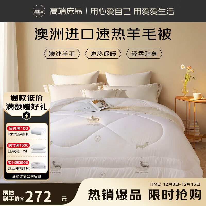 ԴӶӺ 51%ëо غůо 8200*230cm 169.5Ԫ